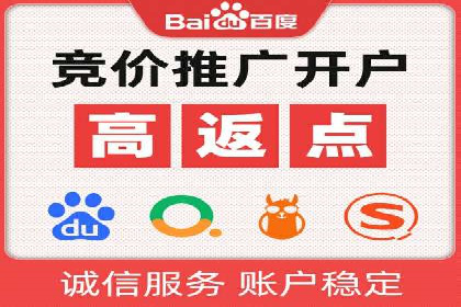 案例分享：专业SEM托管助力企业快速拓展市场